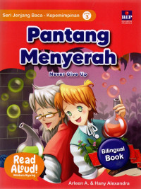 Pantang Menyerah